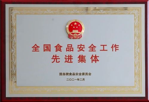 重磅表彰 駐馬店市場監(jiān)管局被評 全國食品安全工作先進(jìn)集體